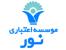 موسسه اعتباری نور